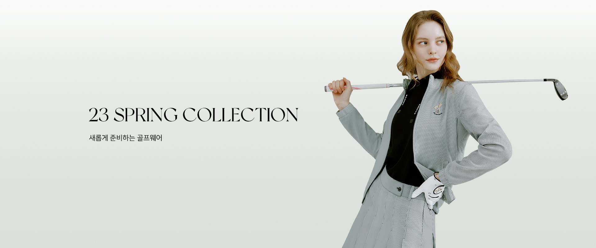 23 SPRING COLLECTION